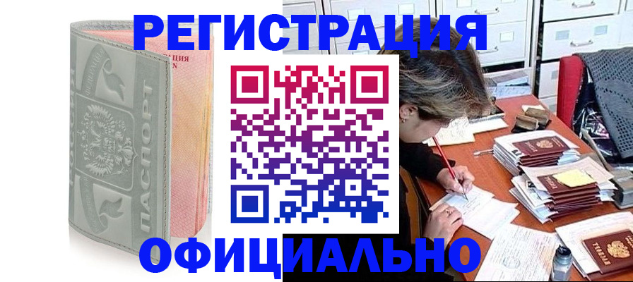 пропишу в квартире в Валуйках