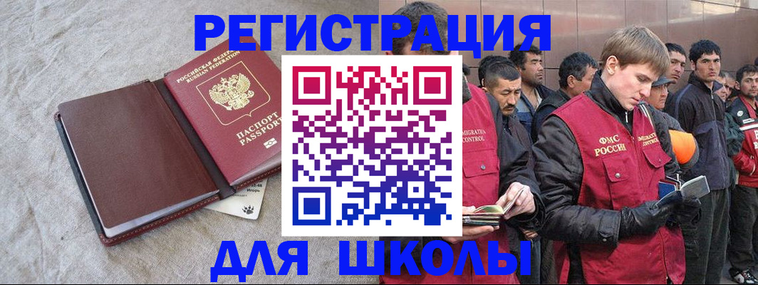 прописка в квартире в Валуйках